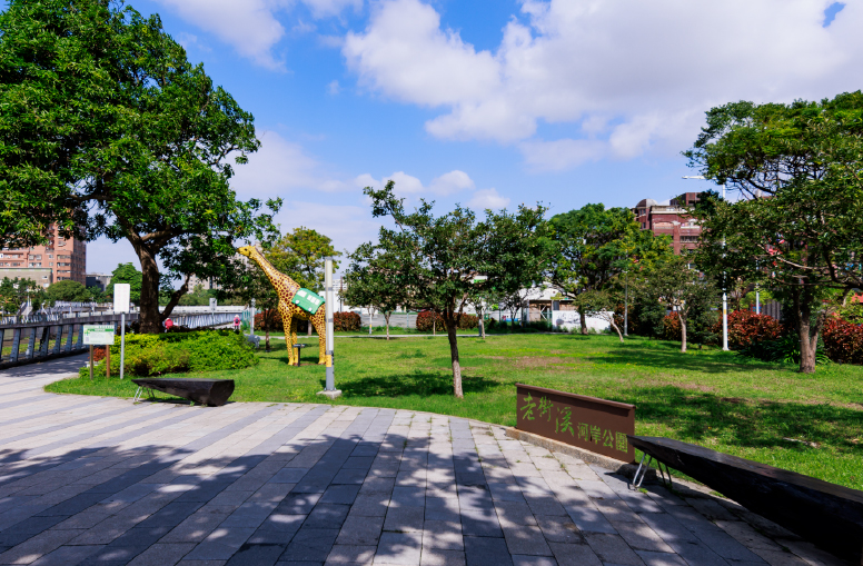 老街溪河岸公園